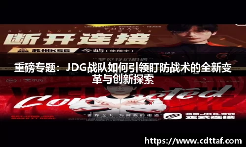 bg大游直营