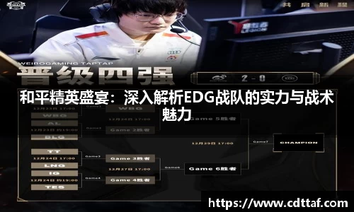 bg大游直营