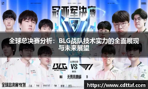 BG大游娱乐