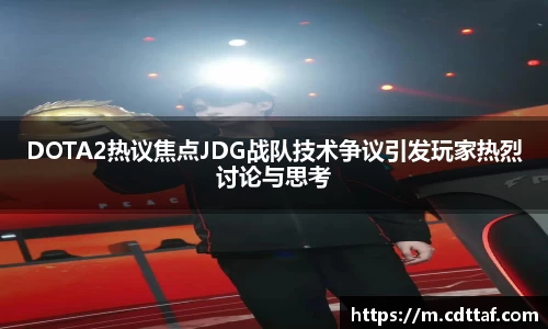 BG大游集团