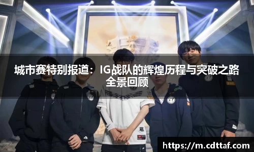 BG大游唯一官网