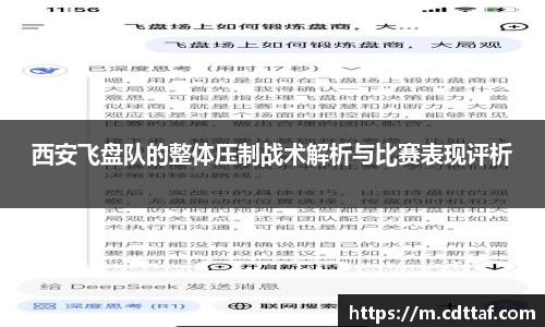 BG大游唯一官网