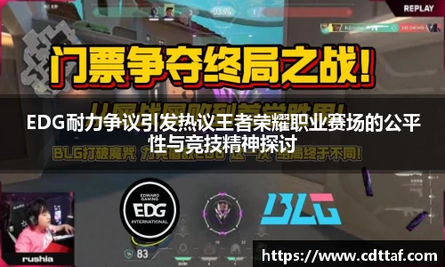 BG大游集团