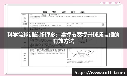 BG大游唯一官网
