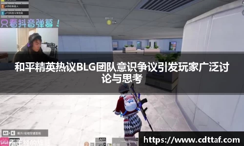 BG大游娱乐