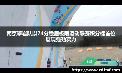 BG大游唯一官网