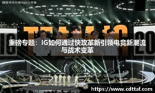 BG大游唯一官网