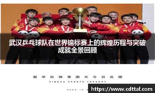 BG大游集团