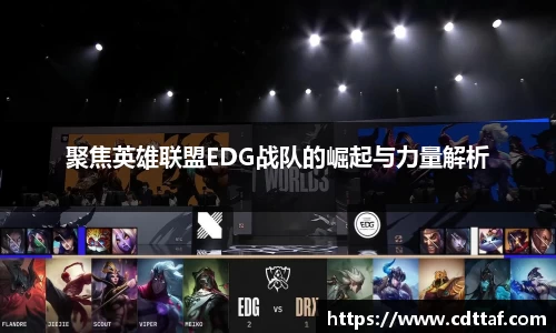 BG大游娱乐