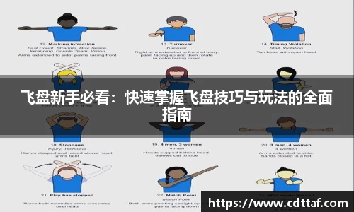 BG大游集团