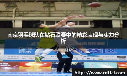 BG大游唯一官网