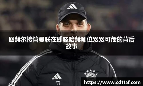 BG大游唯一官网