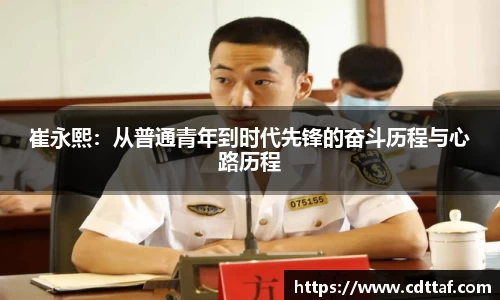 BG大游唯一官网