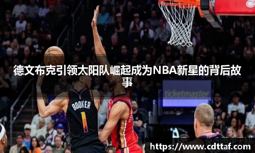 BG大游集团