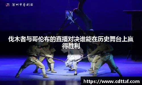 BG大游集团