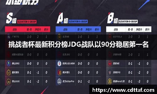 BG大游唯一官网