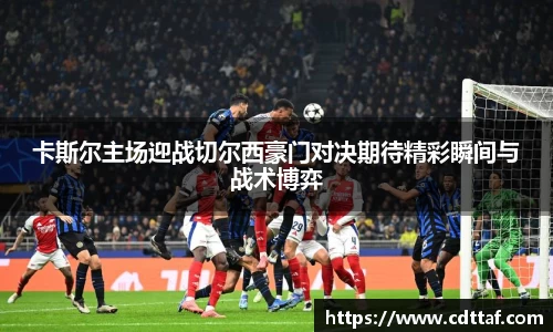 BG大游唯一官网