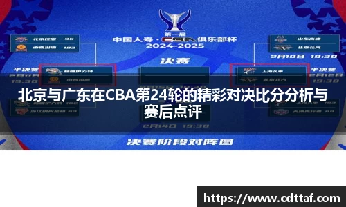 BG大游集团