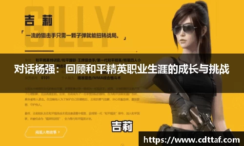 BG大游集团