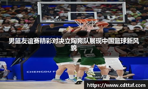 BG大游唯一官网
